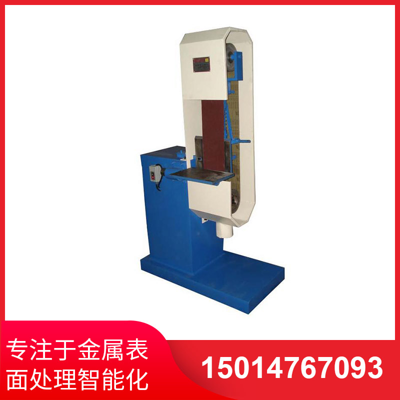 直角砂帶(dai)拉絲(si)機(ji)