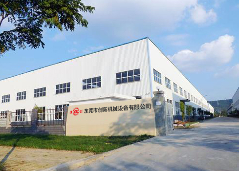 東莞(guan)市創新(xin)機械設備有限公司(si)