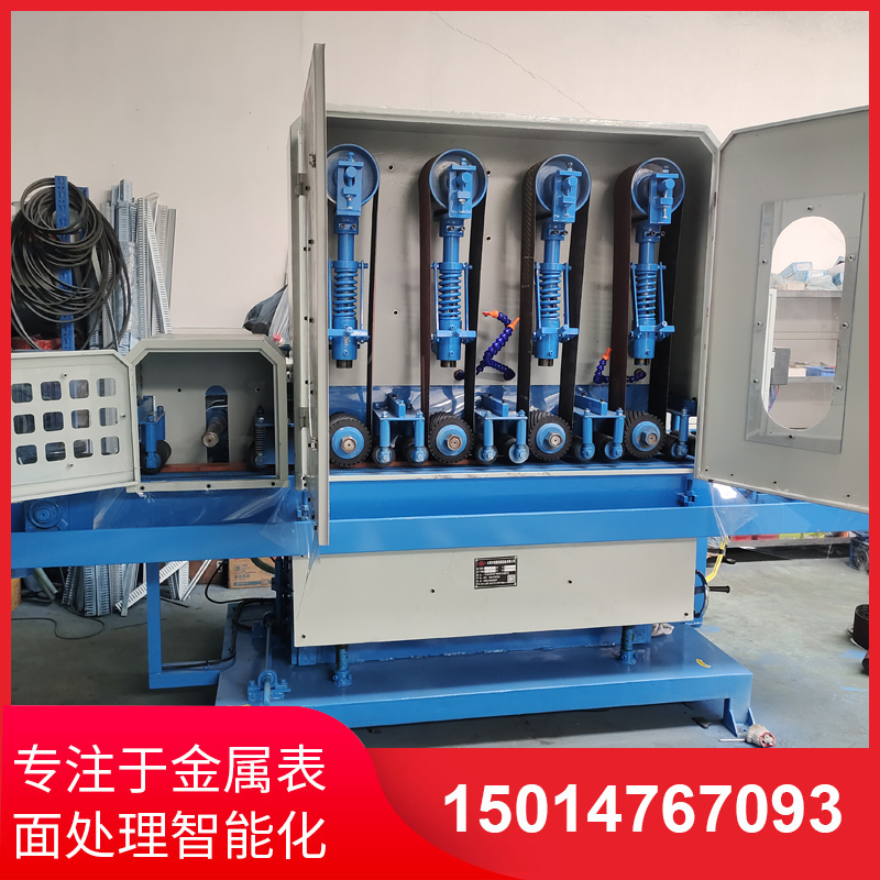 四(si)砂一(yi)輪輸送水磨(mo)機