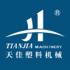 寧(ning)波(bo)天佳(jia)塑(su)料機(ji)械有限公(gong)司