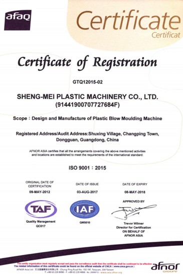 榮穫ISO9001認證