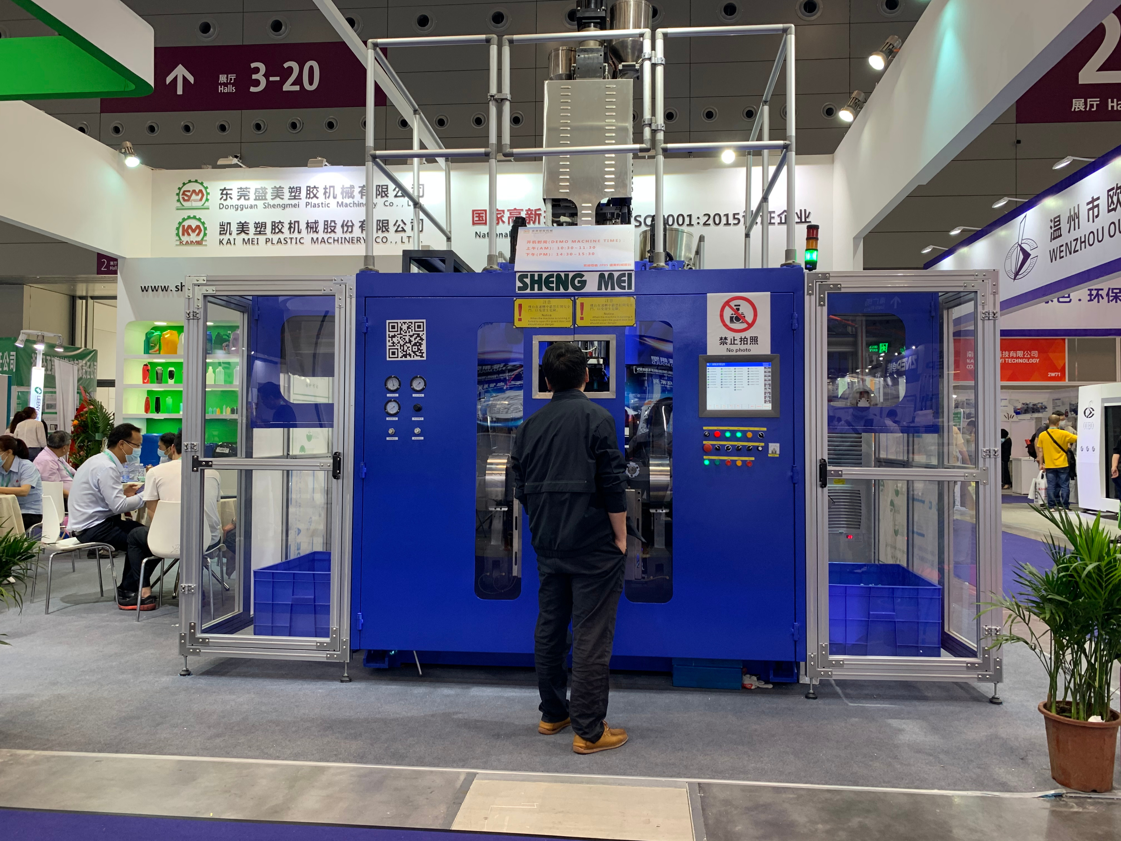全電動多(duo)層功能(neng)性(xing)阻隔吹塑機