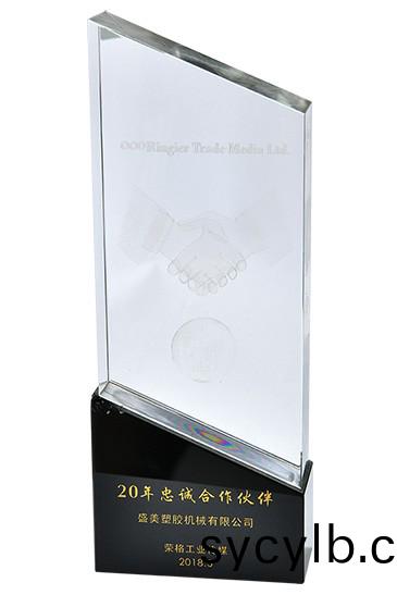 20年忠誠郃作伙(huo)伴